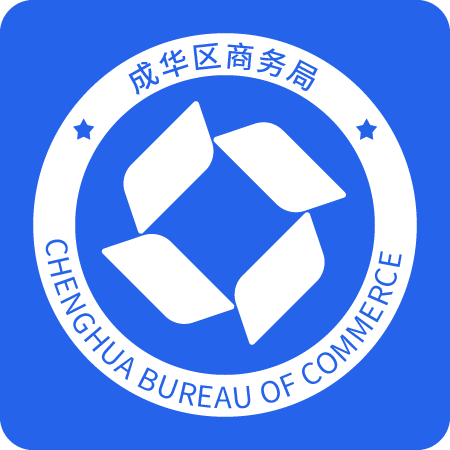 成华区商务局